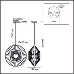 Подвес E27 40W 220V CHAKRA 8383/1