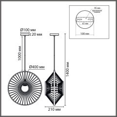 Подвес E27 40W 220V CHAKRA 8383/1