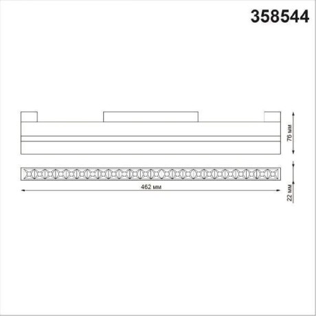 358544 Трековый светодиодный светильник Novotech Flum CRI90+ 4000К 1920Лм 38° 24W