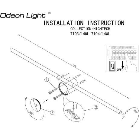 Настенный светильник IP20 LED 14W 2600Лм 3000K 120° 220V TEO 7104/14WL