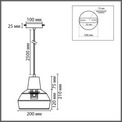 8368/1B Подвесной светильник, белое основание, с плафоном из джутового шнура под сменную лампу E27 220V Lumion ECO BOHO