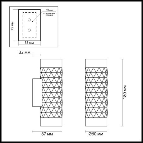 Бра светодиодное Hightech 4286/2W