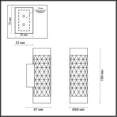 Бра светодиодное Hightech 4286/2W