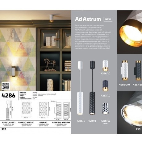 Бра светодиодное Hightech 4286/2W