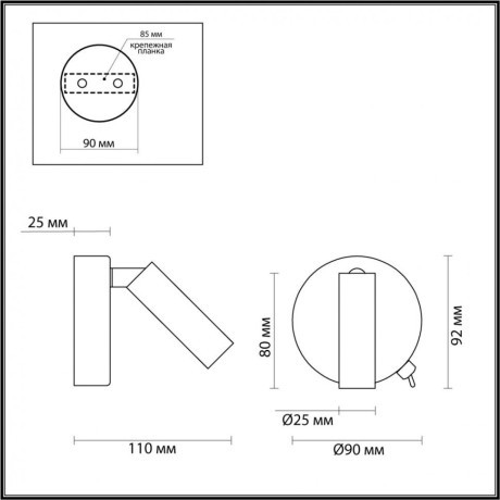 Бра светодиодное с выключателем для чтения Chase 5221/3WL