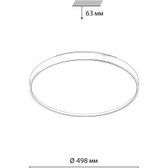 Светильник LED 70Вт 3000-6000К D498 IP43 пульт ДУ Sonex GABY 7783/EL