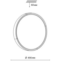 Настенно-потолочный светильник Sonex 7629/EL VELIO IP43 светодиодный LED 72W