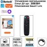 359711 Подвесной светодиодный черный Smart светильник (для упр. Алисой треб. шлюз 359392) 70W 4260Лм 1800-4000К CRI90 Novotech MONILE