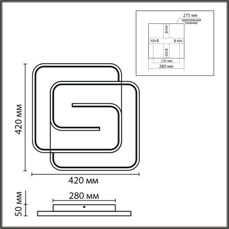Потолочный светильник 3000-6000K TWIST Lumion 8019/75CL 
