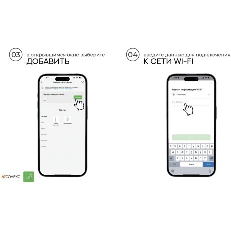 7186/80FL Переносной модульный светильник с RGBW эффектом бассейна, управлением с пульта или телефона, таймером, IP65 80W 1070Лм 90° 220V Odeon Light WATERFALL