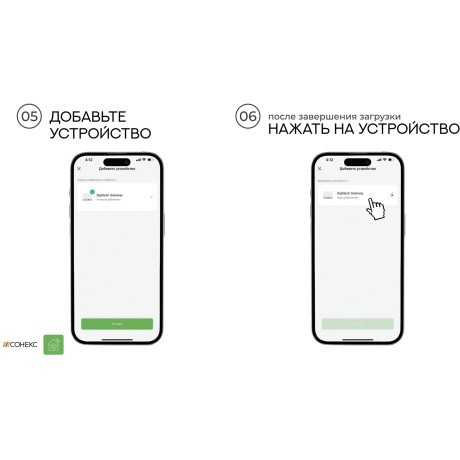 7186/80FL Переносной модульный светильник с RGBW эффектом бассейна, управлением с пульта или телефона, таймером, IP65 80W 1070Лм 90° 220V Odeon Light WATERFALL