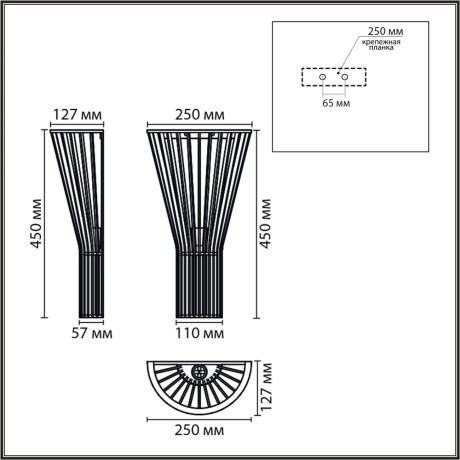 Бра E27 60W 220V GERDA 8384/1W
