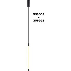 Модульный светодиодный линейный светильник 6W 4000K 480Лм Novotech VITZ 359352