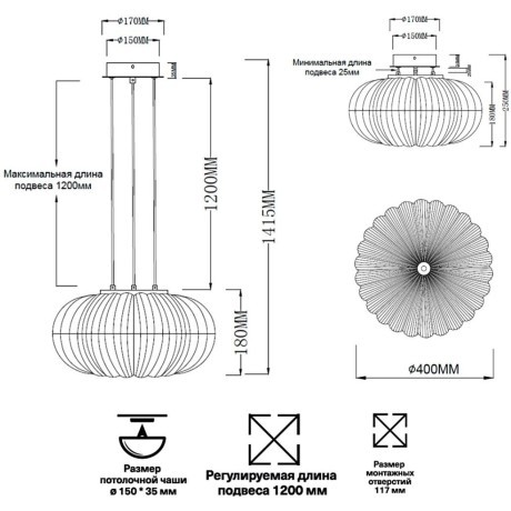 Светильник подвесной Sonex ANGELO 7720/36L