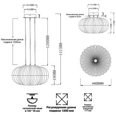 Светильник подвесной Sonex ANGELO 7720/36L