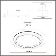 Светильник LED 80Вт 3000-6000К пульт ДУ Sonex SUNNY 7732/80L