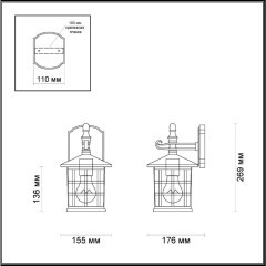 Уличный настенный светильник Odeon Light 4042/1W HOUSE IP44 под лампу 1xE27 60W