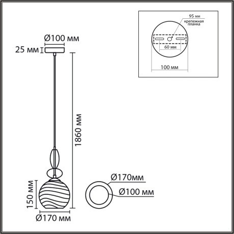 8300/1A Подвес Lumion MODERNI E27 40W 220V WALMA