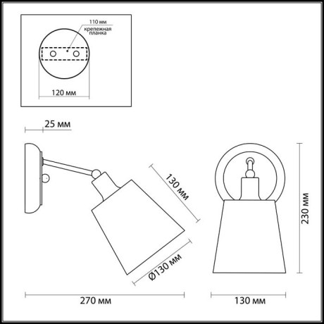 3314/1W Бра Lumion COMFI E14 40W 220V ZULIENNA