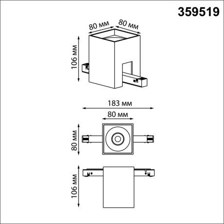 Трековый светильник диммируемый со сменой цв.температуры, пульт ДУ/Tuya Smart Life IP20 LED 10W 48V 3000-6000K Novotech FLUM 359519