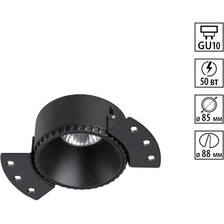 370996 Светильник встраиваемый для Novotech WIR ГКЛ потолка IP20 GU10 50W 220V NIMBUS