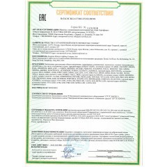 370996 Светильник встраиваемый для Novotech WIR ГКЛ потолка IP20 GU10 50W 220V NIMBUS