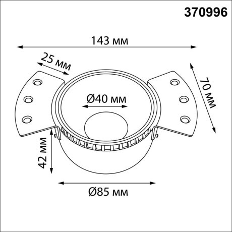 370996 Светильник встраиваемый для Novotech WIR ГКЛ потолка IP20 GU10 50W 220V NIMBUS