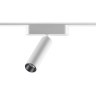359085 Трековый магнитный светодиодный светильник Novotech SMAL 48V CRI90+ 4000К 630Лм 24° 7W
