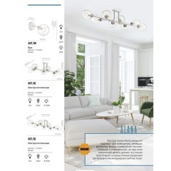 Люстра потолочная Lumion 4517/8C ALANA под лампы 8xE14 8*40W