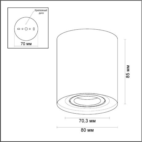 Накладной потолочный светильник Odeon Light 3567/1C TUBORINO под лампу 1xGU10 50W