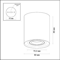 Накладной потолочный светильник Odeon Light 3567/1C TUBORINO под лампу 1xGU10 50W