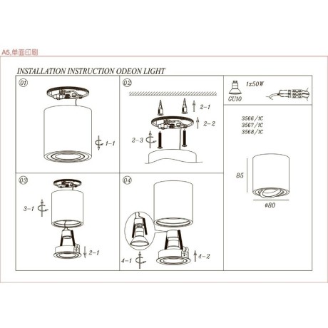 Накладной потолочный светильник Odeon Light 3567/1C TUBORINO под лампу 1xGU10 50W