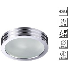 Встраиваемый светильник Novotech 370388 DAMLA IP44 под лампу 1xGU5.3 50W