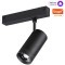 359962 Черный трековый SMART спот с изм. углом рассеивания света 15-55° (упр. пульт ДУ/Tuya Smart Life/Алиса) 3000-6000К 220В 15Вт 830Лм CRI90 Novotech VECTOR