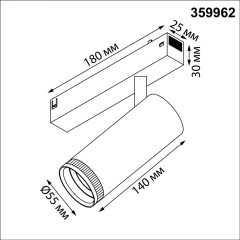 359962 Черный трековый SMART спот с изм. углом рассеивания света 15-55° (упр. пульт ДУ/Tuya Smart Life/Алиса) 3000-6000К 220В 15Вт 830Лм CRI90 Novotech VECTOR