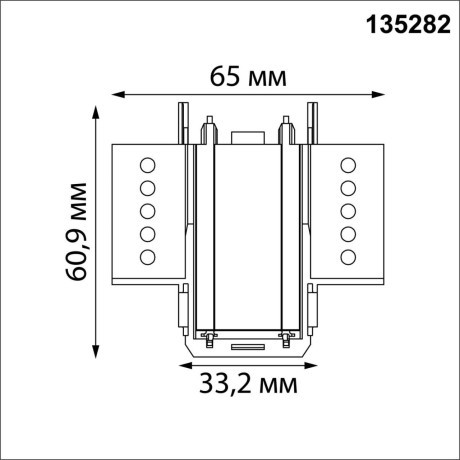 Соединитель «Г» токопроводящий для шинопровода в ГКЛ (для арт.135198; 135200) 48V Novotech SMAL 135282