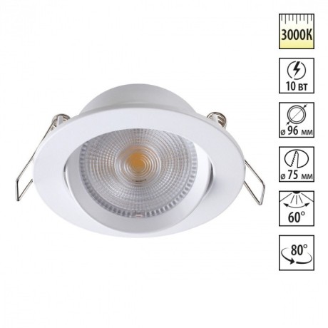 Встраиваемый светильник Novotech 357998 STERN светодиодный LED 10W