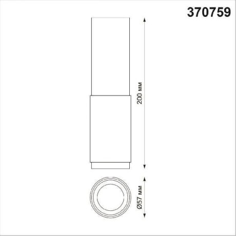 Накладной потолочный светильник Novotech 370759 MAIS под лампу 1xGU10 50W