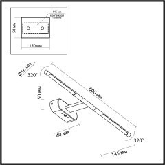 6635/7WL HIGHTECH ODL24 металл/античная бронза/акрил Настенный светильник IP20 LED 7W  3000K/4000K/6000K (перекл ч/з тумблер) 220V ALEDO
