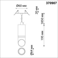 Встраиваемый подвесной светильник, влагозащищенный, Delta 370907
