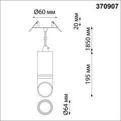 Встраиваемый подвесной светильник, влагозащищенный, Delta 370907