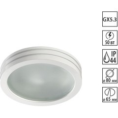 Встраиваемый светильник Novotech 370389 DAMLA IP44 под лампу 1xGU5.3 50W
