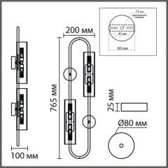 Бра G9 220V Lumion TORONTO 6560/4W