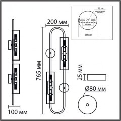 Бра G9 220V Lumion TORONTO 6560/4W