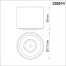 Накладной потолочный светильник Novotech 358814 GESSO светодиодный LED 18W