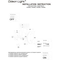 Настенный светильник  IP20 LED 9W 580Лм 2700K/3300K/4000K 120° 220-240V ROY 7184/9WL