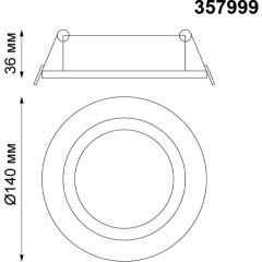 Встраиваемый светильник Novotech 357999 STERN светодиодный LED 15W