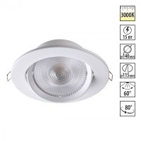 Встраиваемый светильник Novotech 357999 STERN светодиодный LED 15W