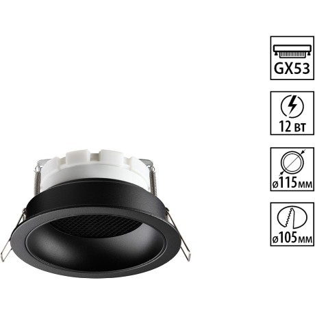 371004 Светильник встраиваемый Novotech WIR IP20 GX53 12W 220-240V GEMINI