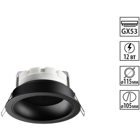 371004 Светильник встраиваемый Novotech WIR IP20 GX53 12W 220-240V GEMINI